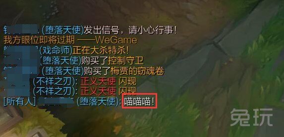 英雄联盟手游愚人节皮肤,lol虚空之眼愚人节皮肤