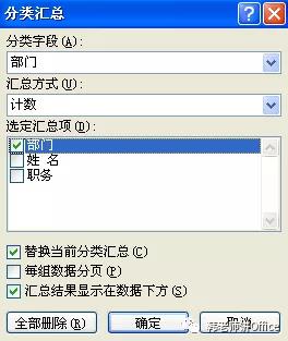 怎么把excel批量拆分多个文件,excel批量拆分两列