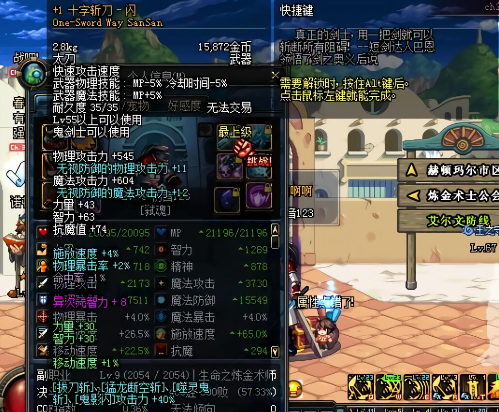 dnf60版本最强ss武器,dnf60版本所有巨剑排行榜