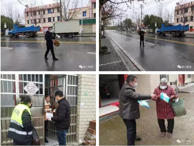 疫情防控就是命令防控就是责任,疫情就是命令防控我们责无旁贷