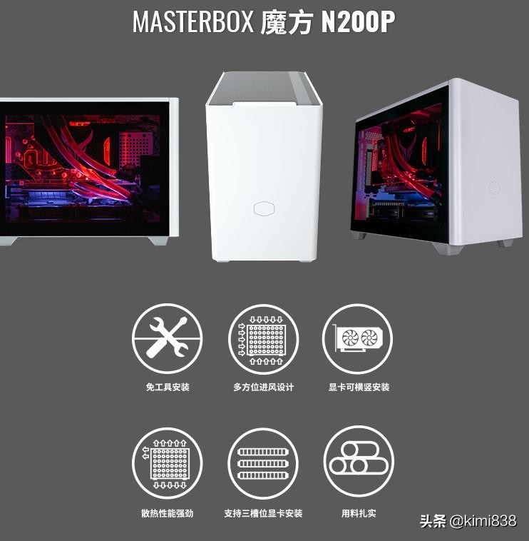 装机推荐配件怎么选购,2020年低价装机指南