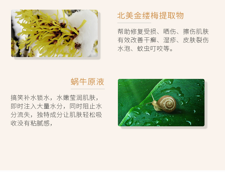 泰国atreus芦荟精华爽肤水,泰国atreus24k黄金爽肤水