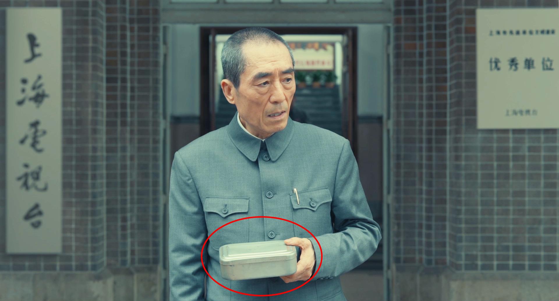 徐峥张艺谋新电影,徐峥揭掉神秘人的面具