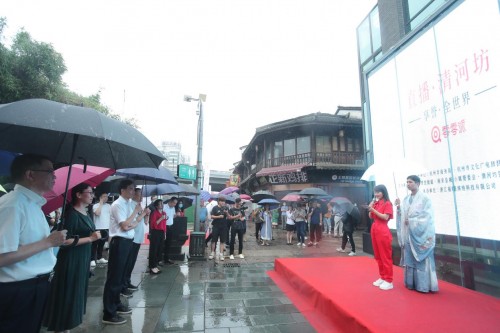 “直播清河坊”带你品味“老杭州”的味道