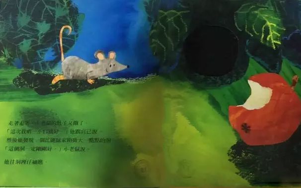 小老鼠的家绘本图片,小老鼠找新家绘本视频阅读