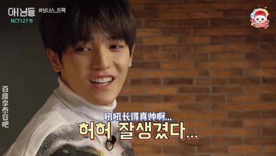 nct成员归位总结,nct各成员定位图