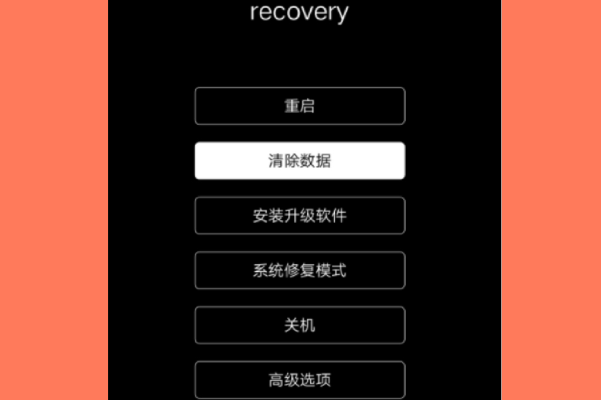 fastboot模式怎么刷recovery,手机刷机和恢复