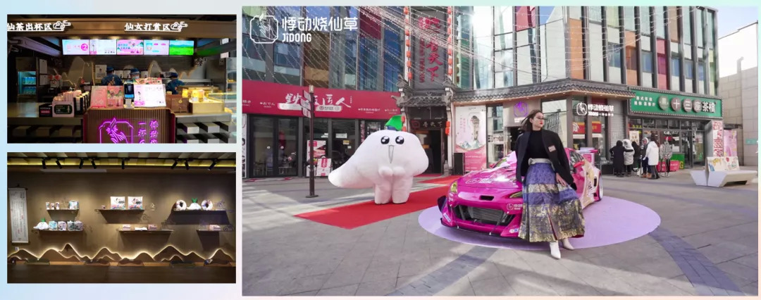 悸动烧仙草万创,悸动烧仙草万嘉店