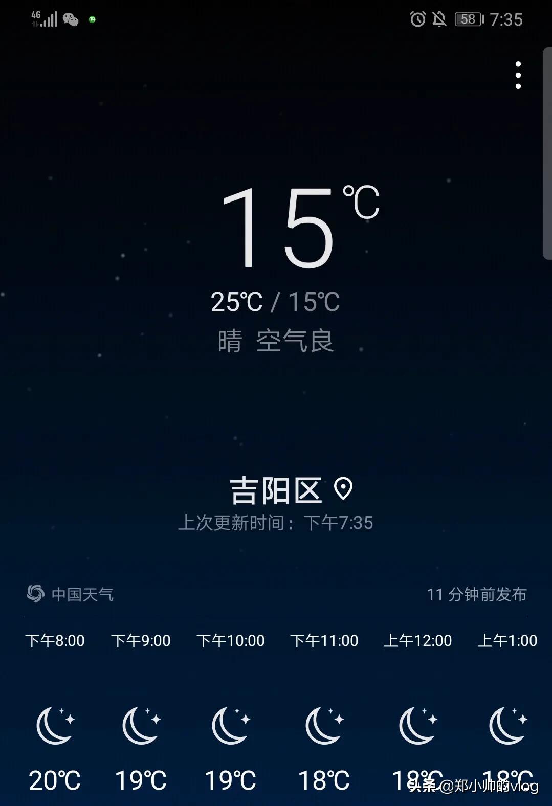 海口与三亚冬季温差,三亚一年四季的温度