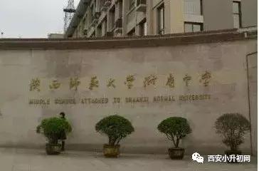 西安今年小升初的家长注意,2018西安小学升初中家长挤破头