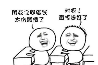 年会应该怎么做才合适,公司办不了年会能做点啥