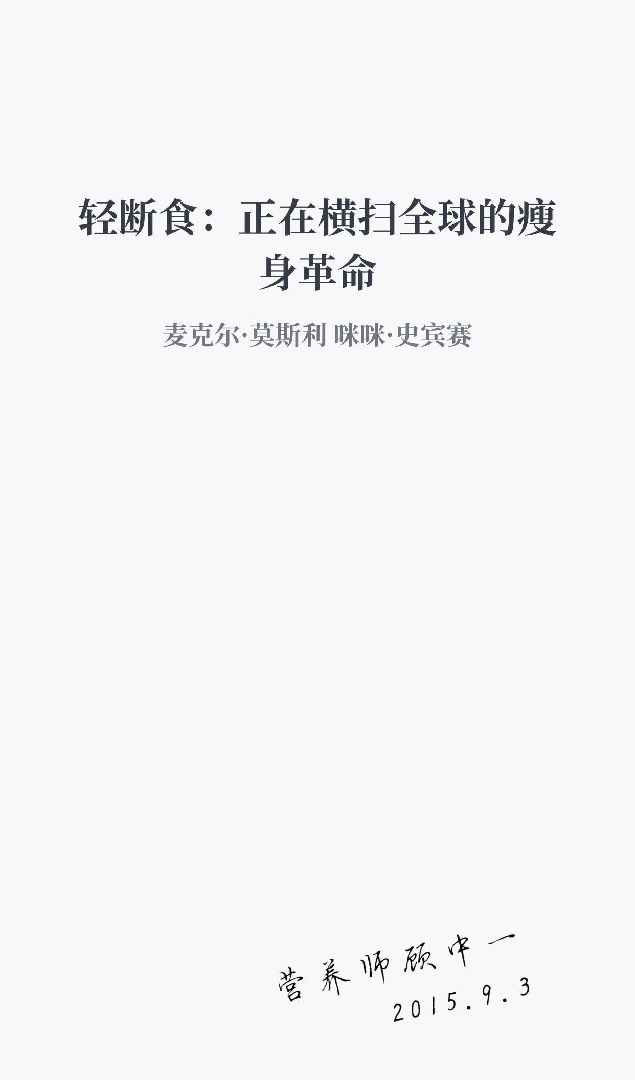 哪个牌子的酵素排宿便效果好,范冰冰推荐的日本酵素图片