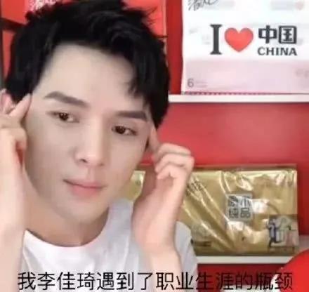 坐了八年冷板凳后逆袭成国宝级reader,第一次跪着看完直播!