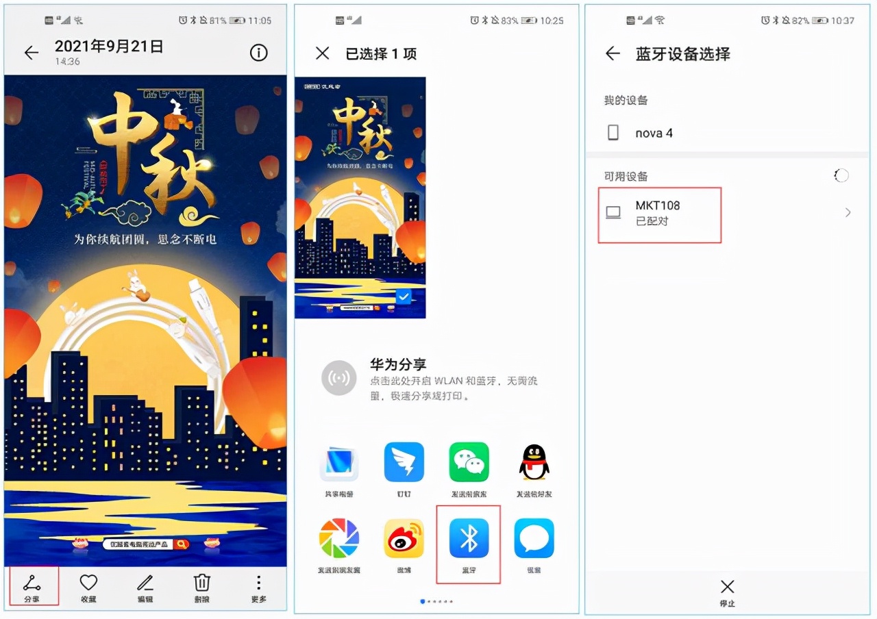 怎么用usb数据线连接手机和电脑,手机电脑文件互传数据线