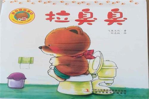 宝宝拒绝自主如厕怎么办,宝宝穿纸尿裤怎么训练排尿