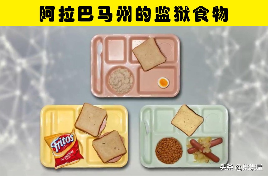 世界上最可怕的监狱是什么监狱,世界上最不可能越狱成功的监狱