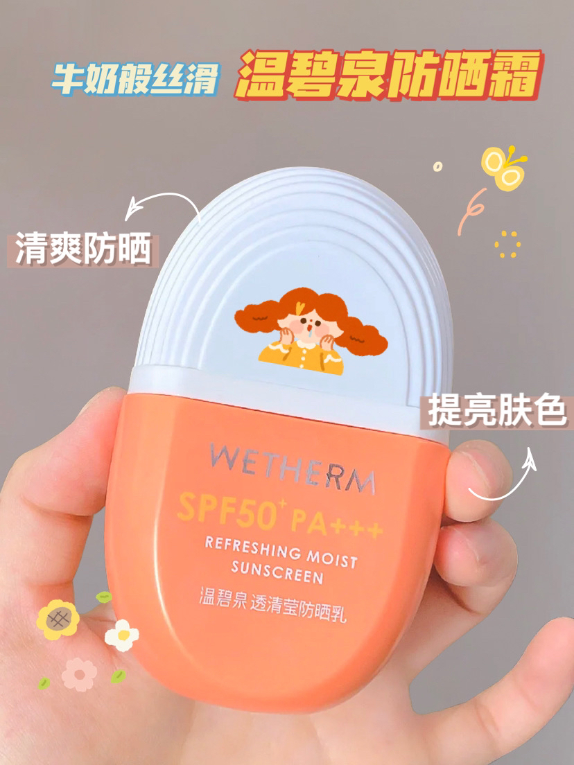 进来省钱！青春期臭妹妹用这些护肤品，两周轻松提升颜值