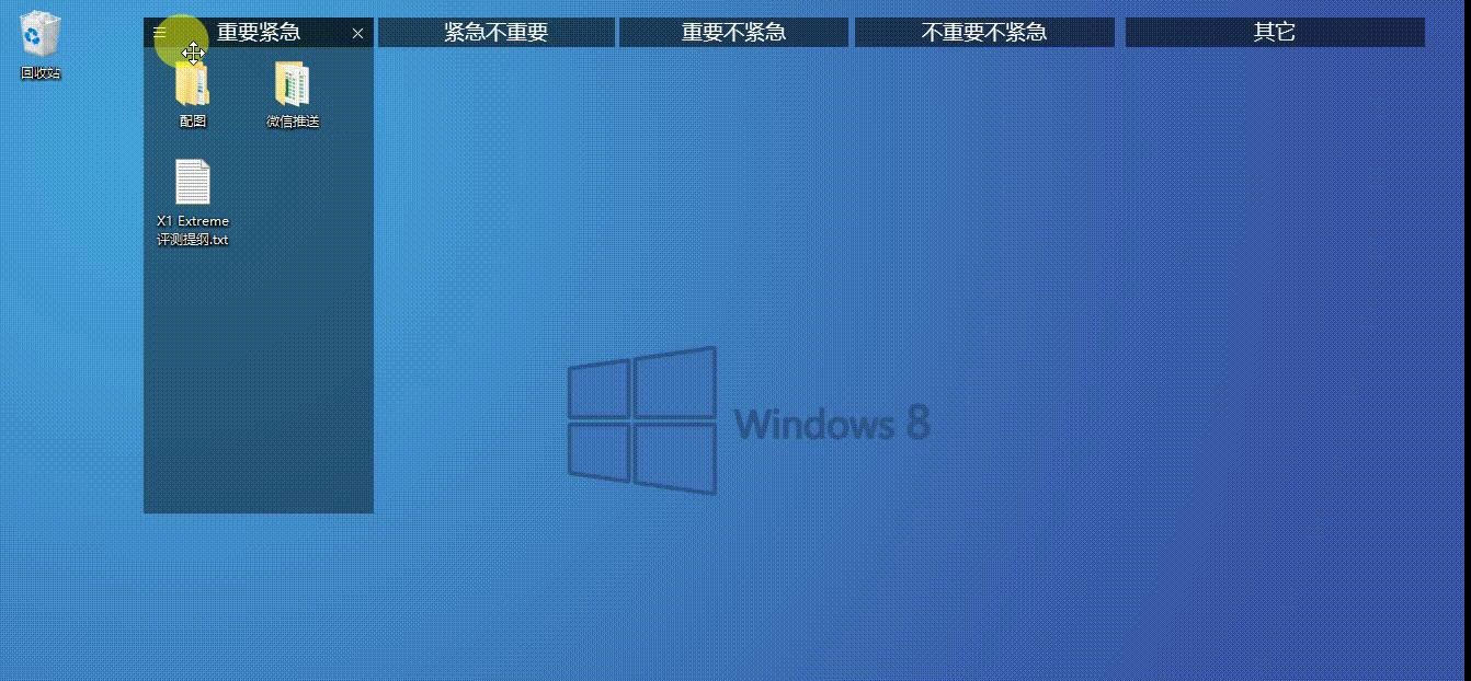 桌面美化极简桌面,只需三步就能美化桌面