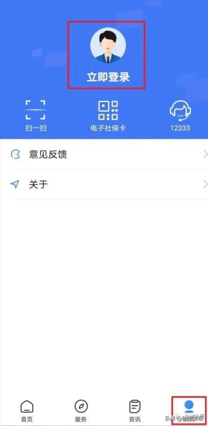大连社保跨省异地转移手续和流程,广东省社保跨省转移办理流程