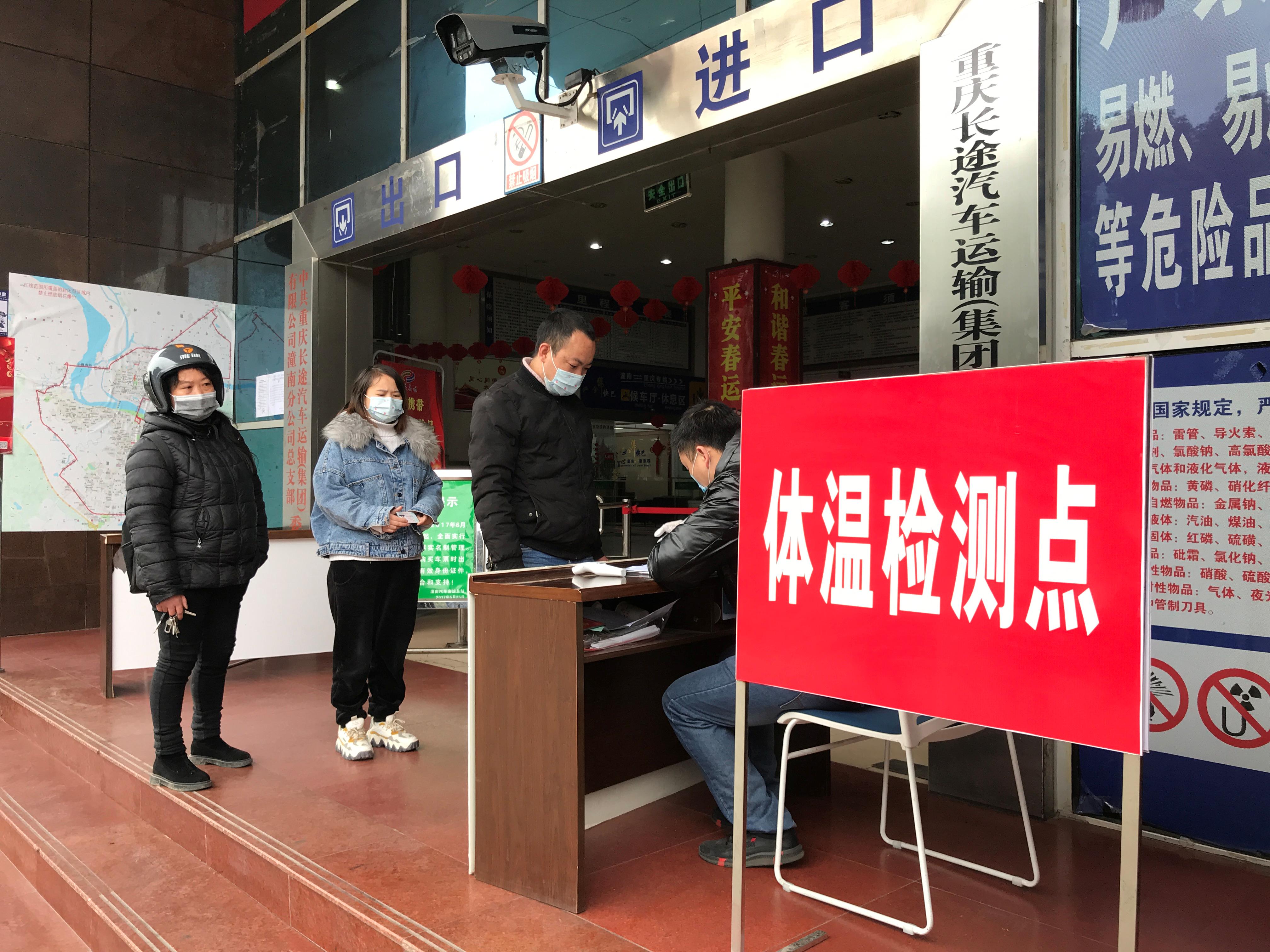 潼南区首班农民工返岗专车发车