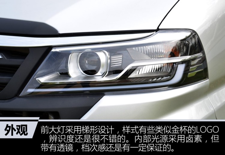 试驾金杯海狮王6座高顶,试驾海狮王