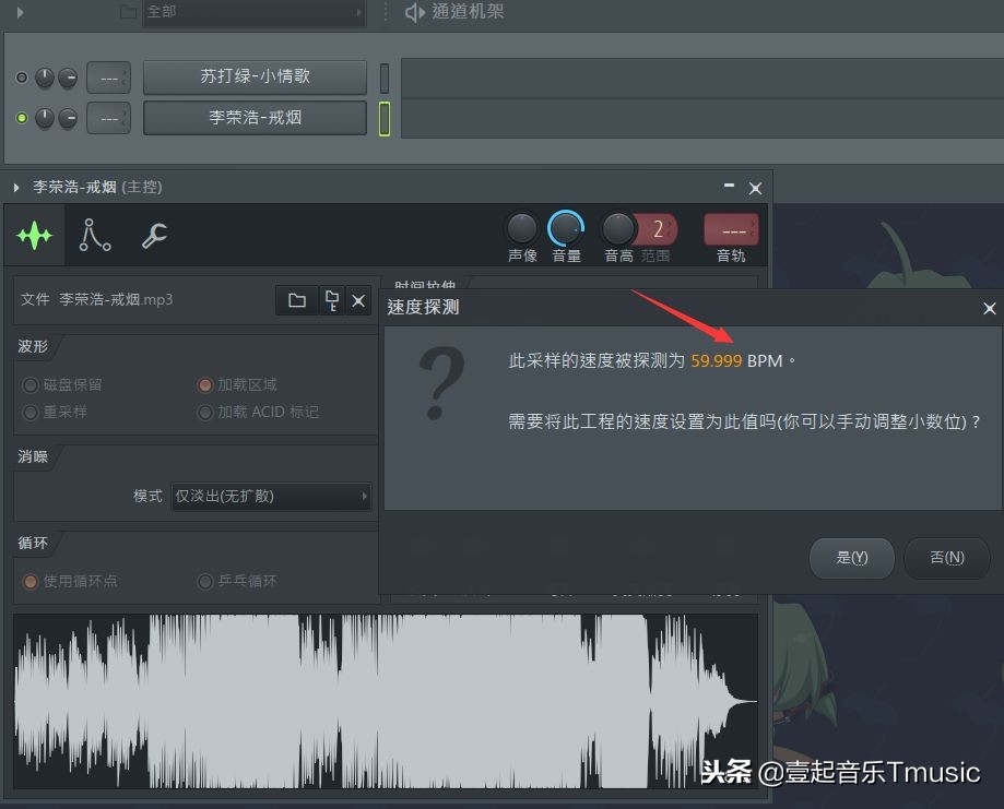 如何学习编曲纯音乐,音乐编曲用什么软件制作