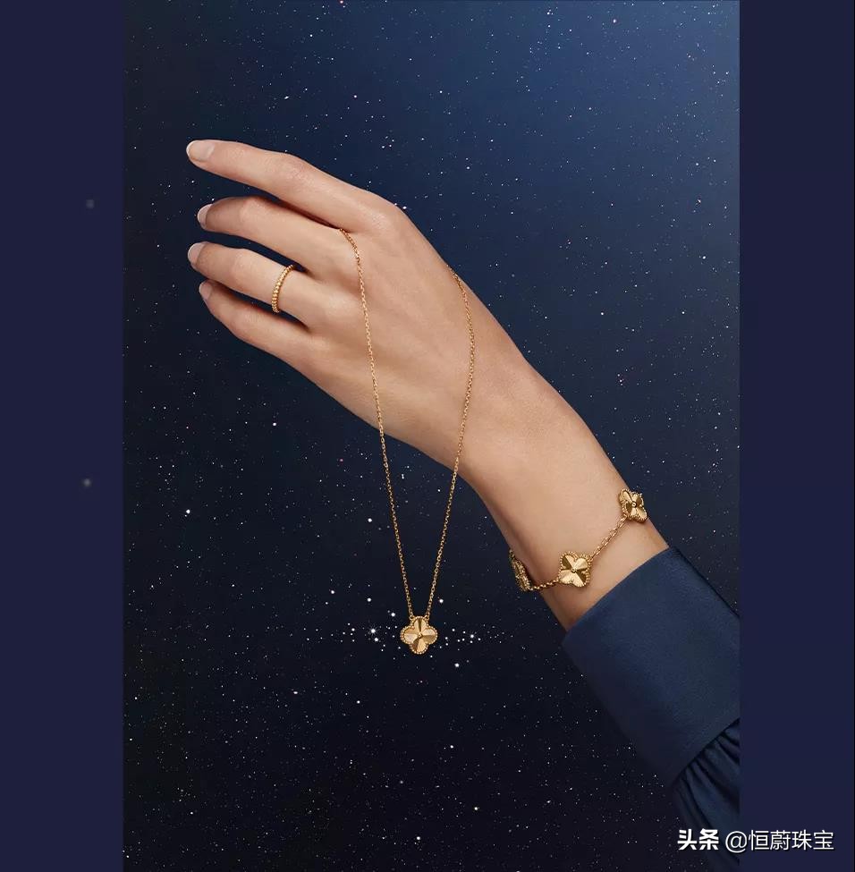 梵克雅宝出新品，雕花黄金四叶草项链，为你点亮七夕的星空