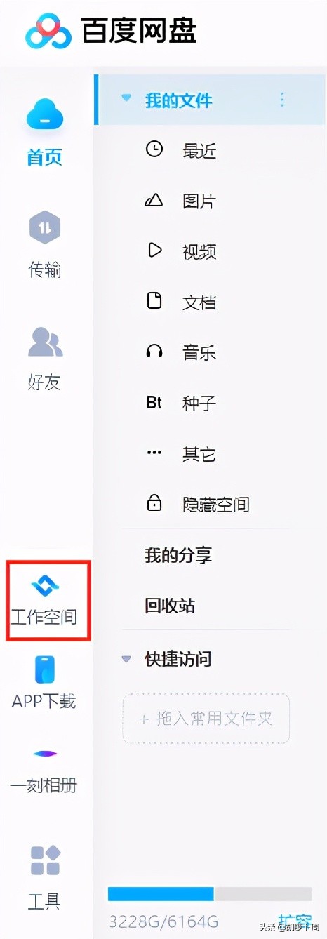 百度网盘又推出一刻相册,百度网盘的东西可以恢复吗