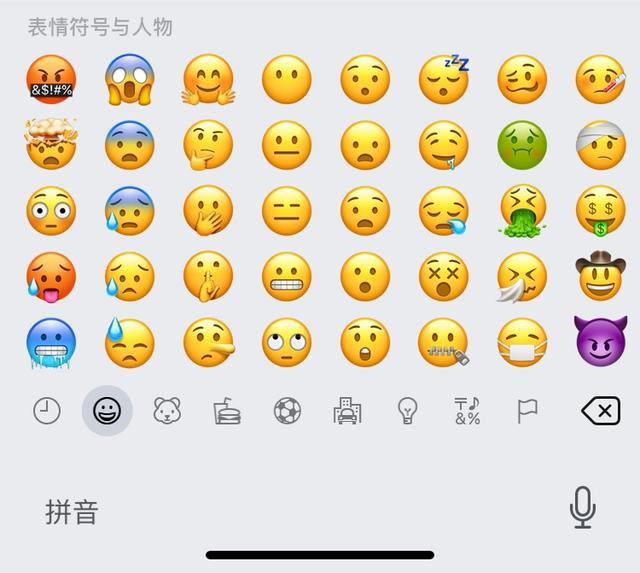 苹果手机使用讯飞输入法技巧,苹果手机输入法怎么设置更好用