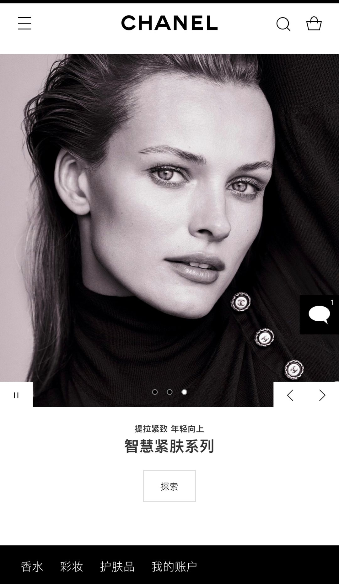 完美日记的目标市场和品牌定位,完美日记上市品牌揭秘