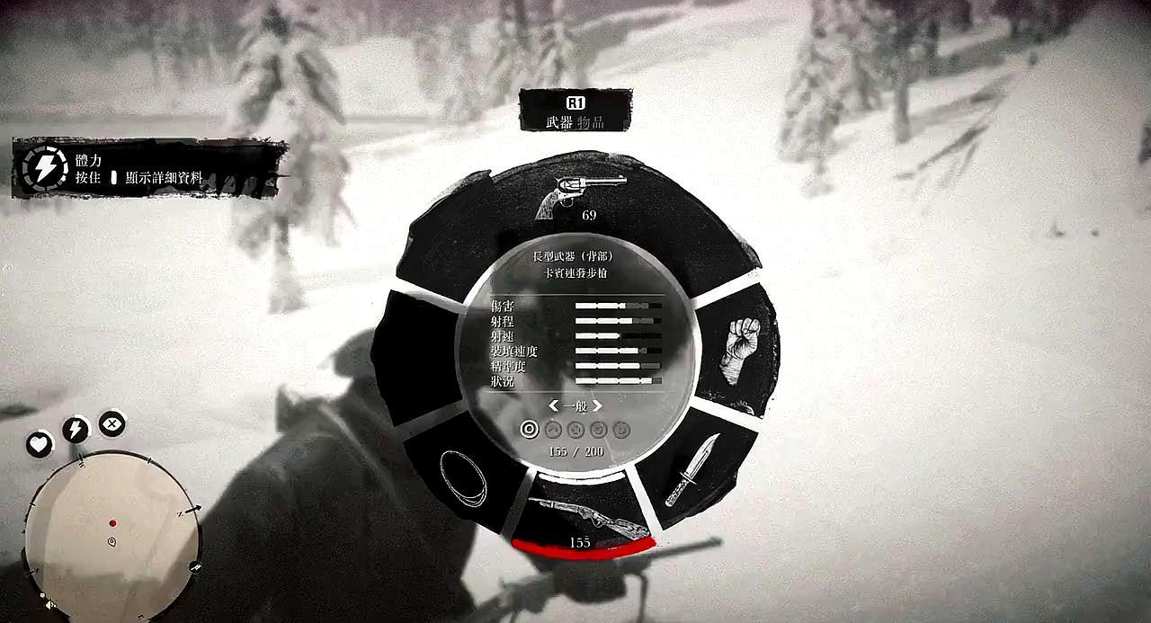 荒野大镖客2野外牛仔,荒野大镖客西部牛仔完整版