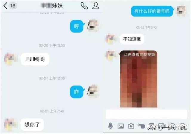 从女童被撩文爱到N号房事件,低俗网络世界,我们该如何守护孩子