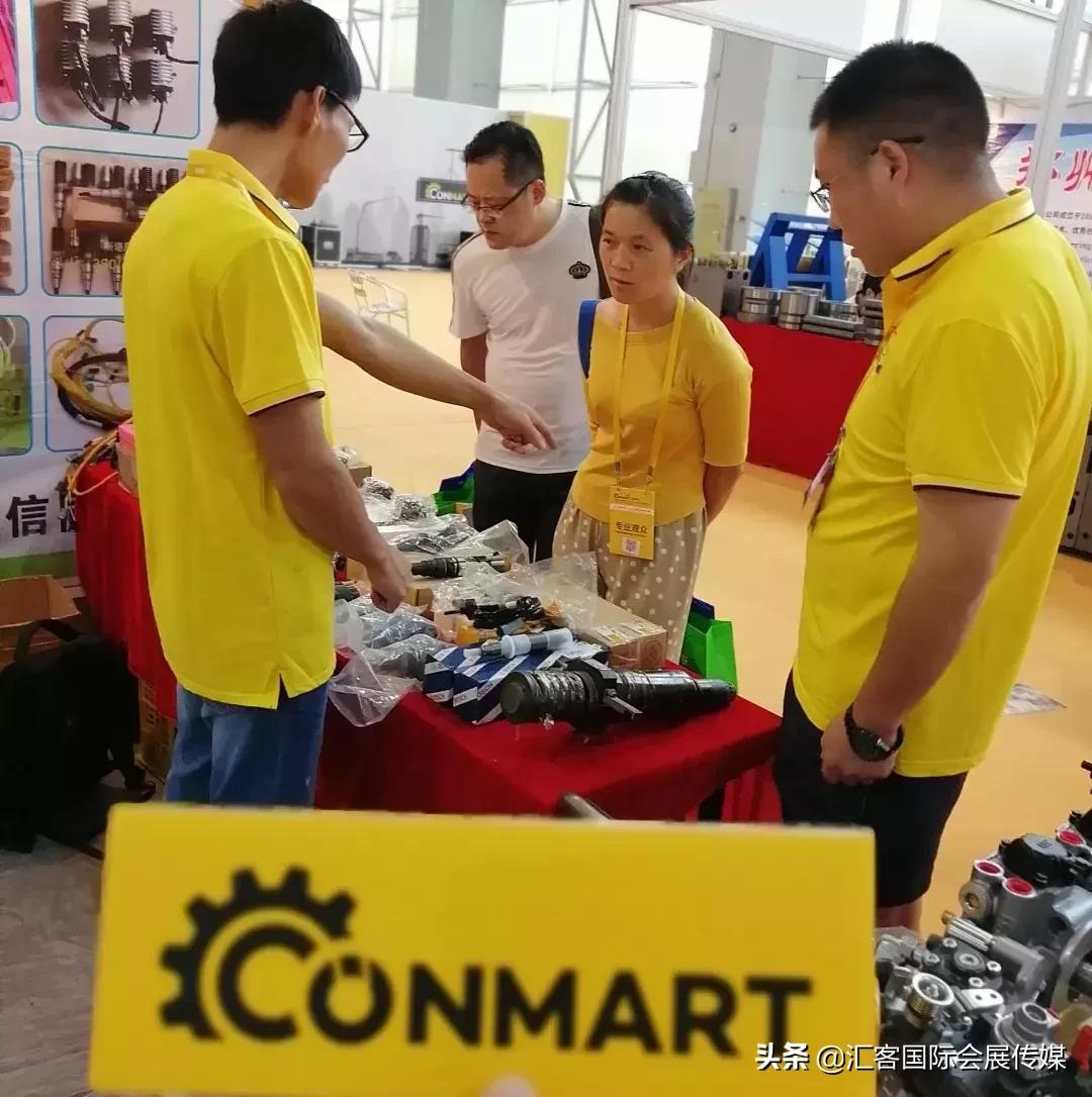 康马展,康马物交会节目