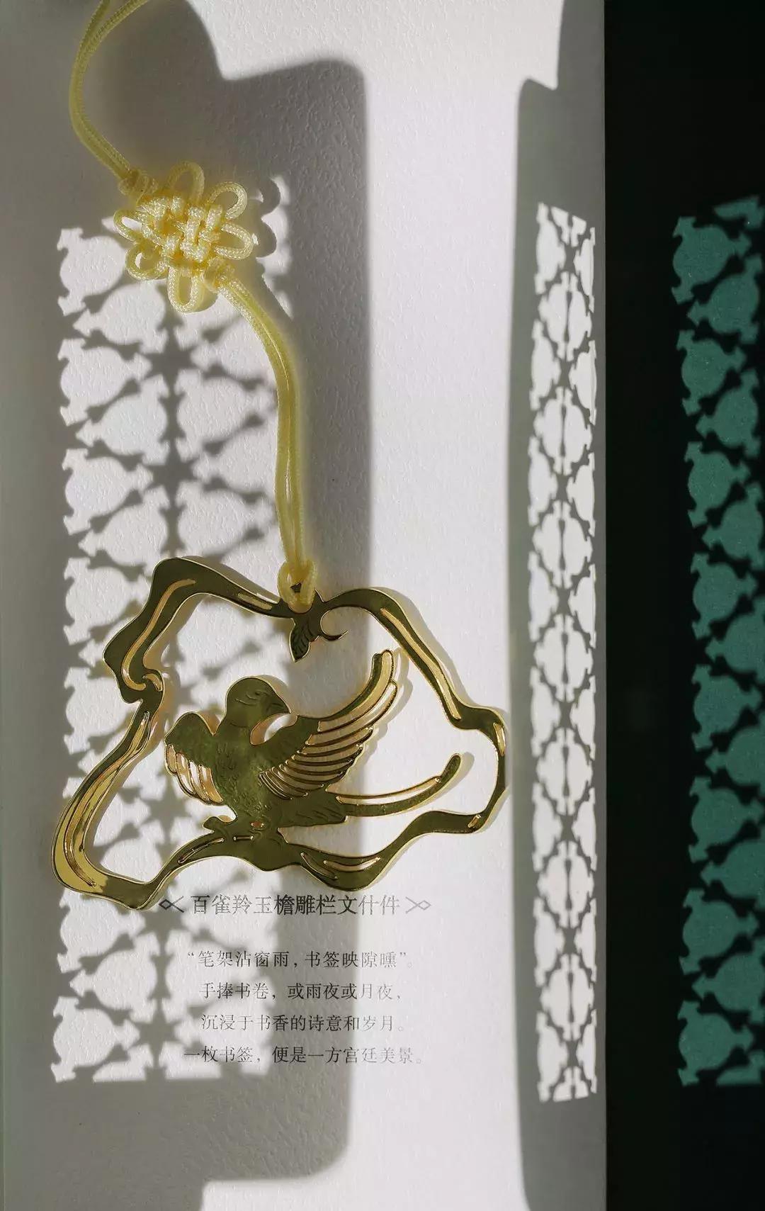 百雀羚联名故宫,百雀羚上新了故宫联名