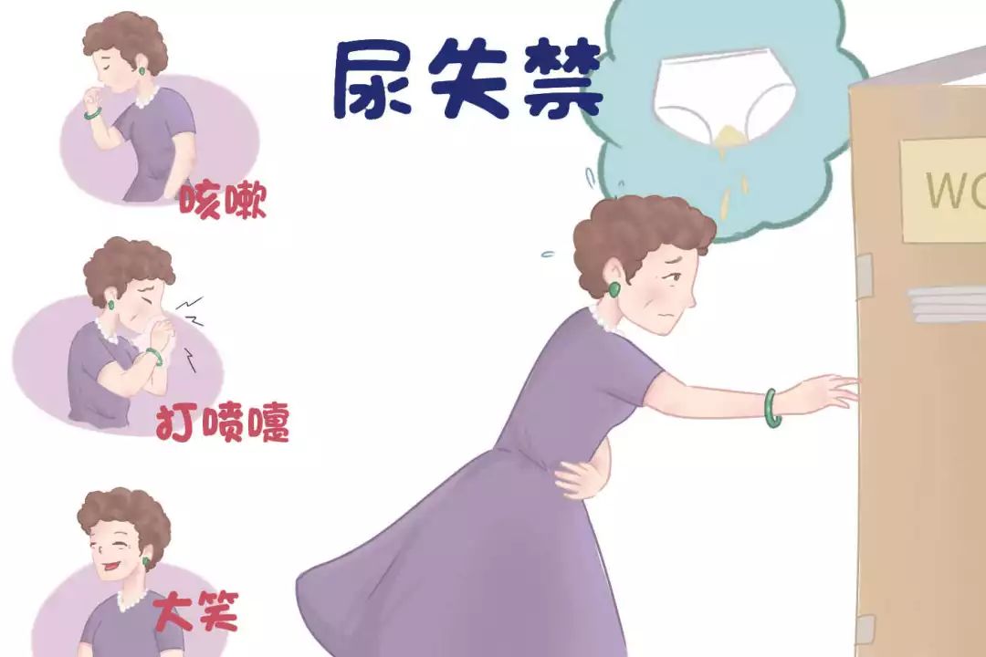 打喷嚏就漏尿应该怎样改善,打喷嚏就漏尿失禁