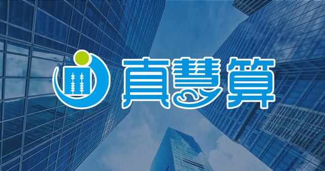 2021年小规模和一般纳税人的区别,小规模开票超500万不升一般纳税人