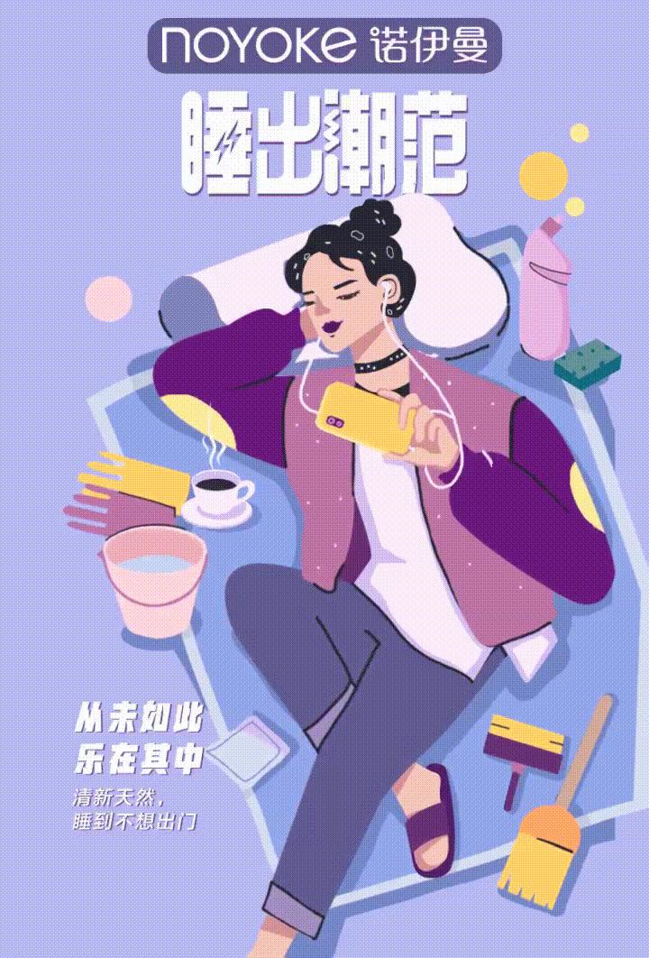 三八女神节排名第一,三八女神节品牌