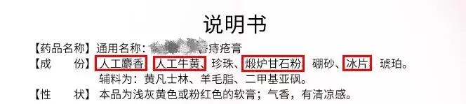 祛痘去黑头有什么药膏推荐,祛痘去黑头真实测评