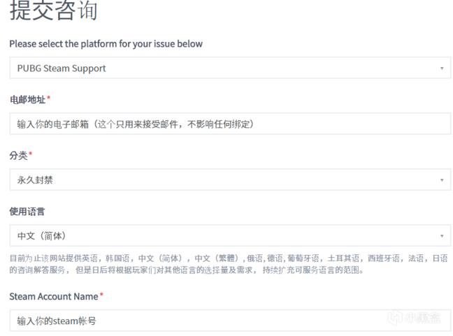 绝地求生被steam封禁能解封吗,绝地求生国际服误封账号解封