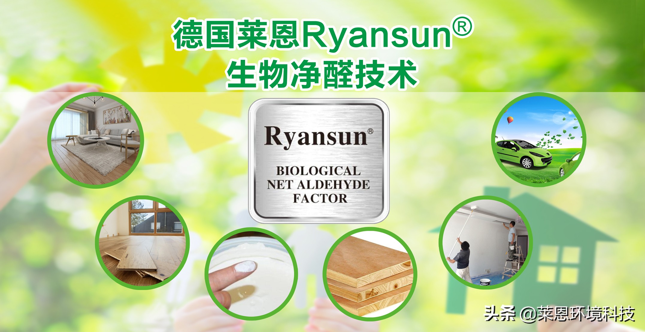 甲醛污染治理误区,甲醛污染治理误区有哪些