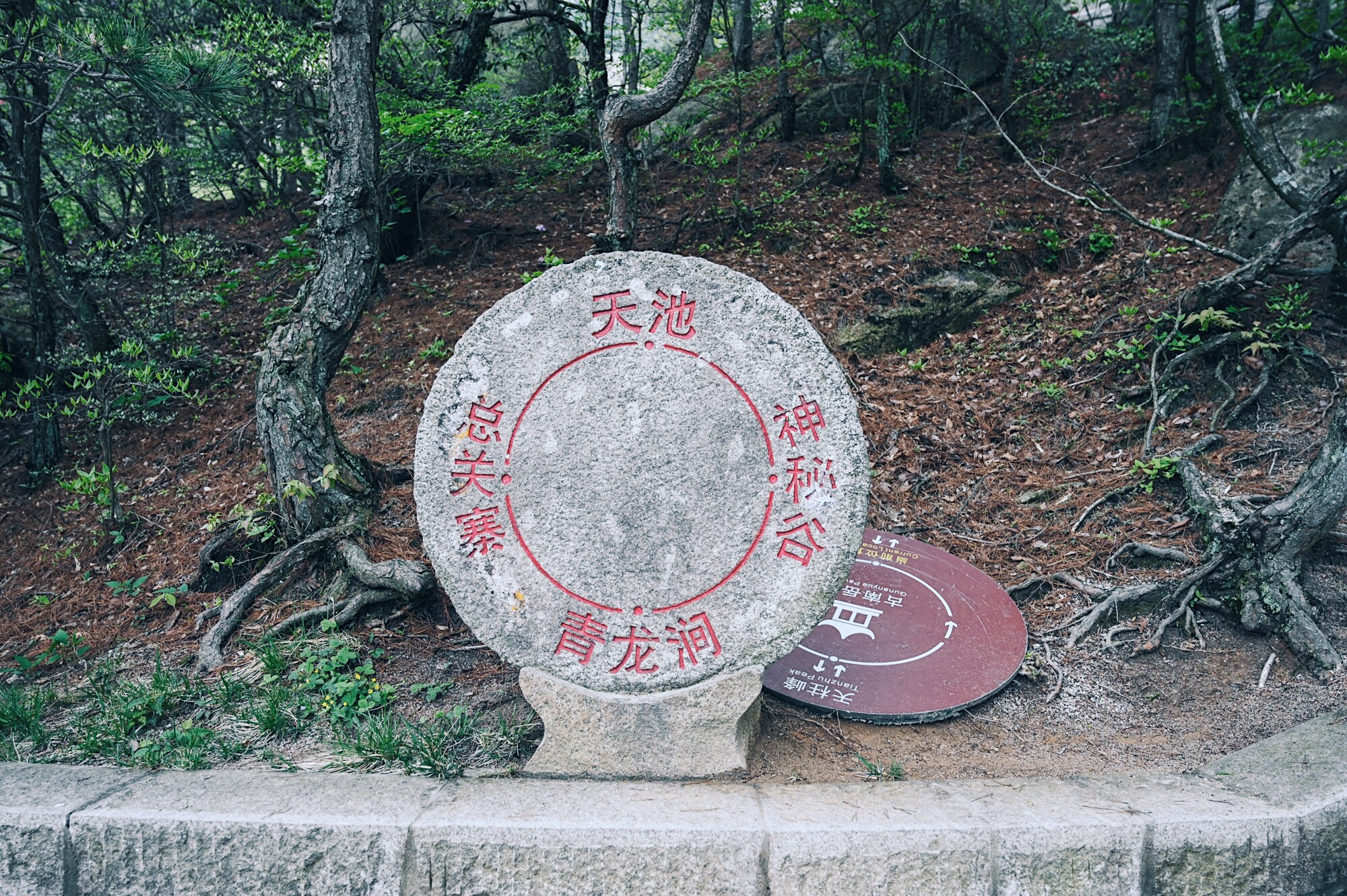 安徽潜山的天柱山好玩吗,天柱山是被低估的山