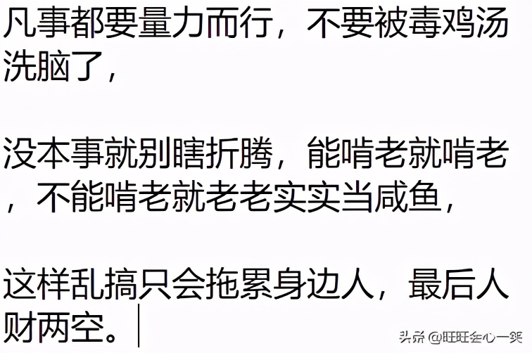 老公突然告诉你欠巨款怎么办,老公突然告诉你欠了债务怎么办