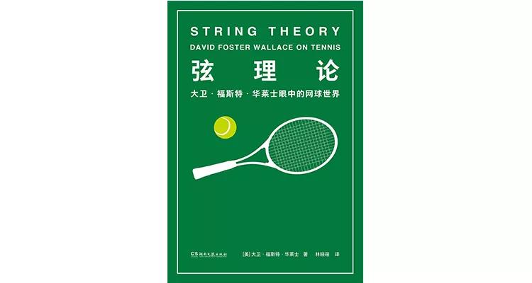 比尔盖茨梅琳达的书,比尔盖茨2018推荐看的书