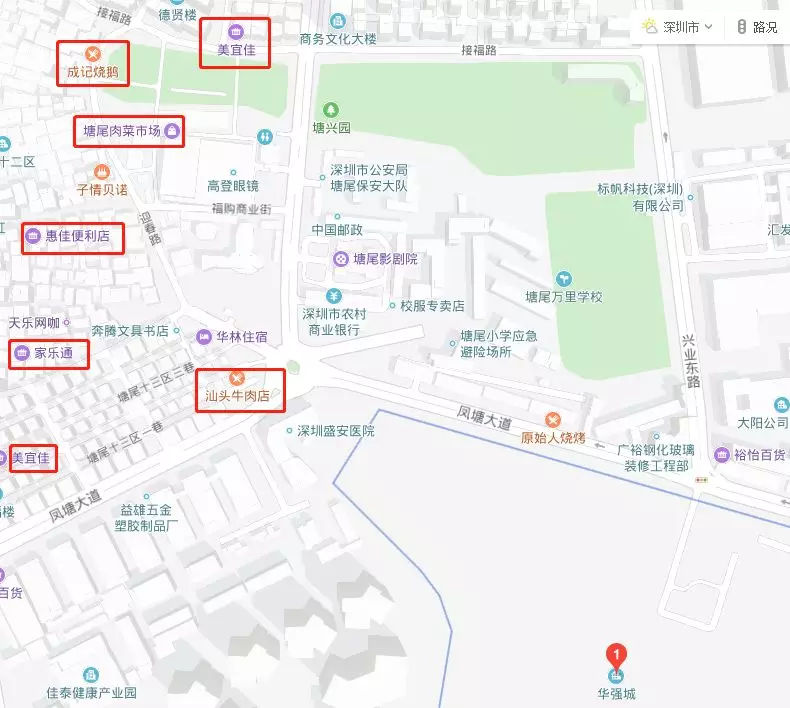 华强城有什么优势,深圳华强城优缺点