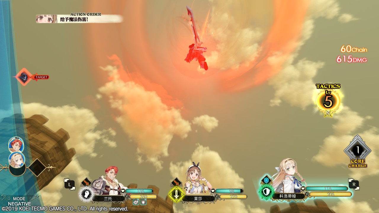 莱莎的炼金工房ns版评测,steam莱莎炼金工房评测