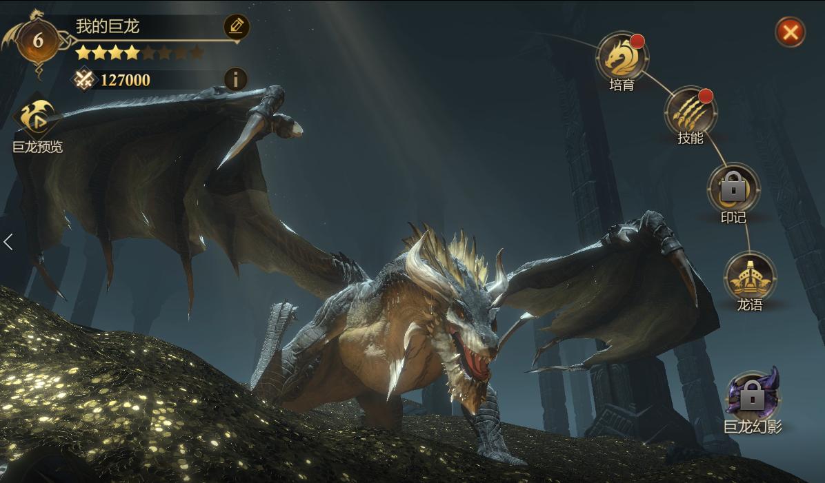 恶龙史矛革动画,恶龙史矛革片段