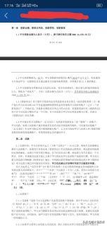 啄木鸟投诉后有人管吗,啄木鸟投诉提钱游有成功的吗