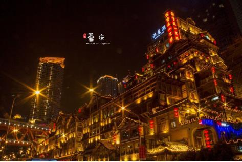 你以为现在到重庆还只是吃喝玩乐?那我只能说你是一介俗人!