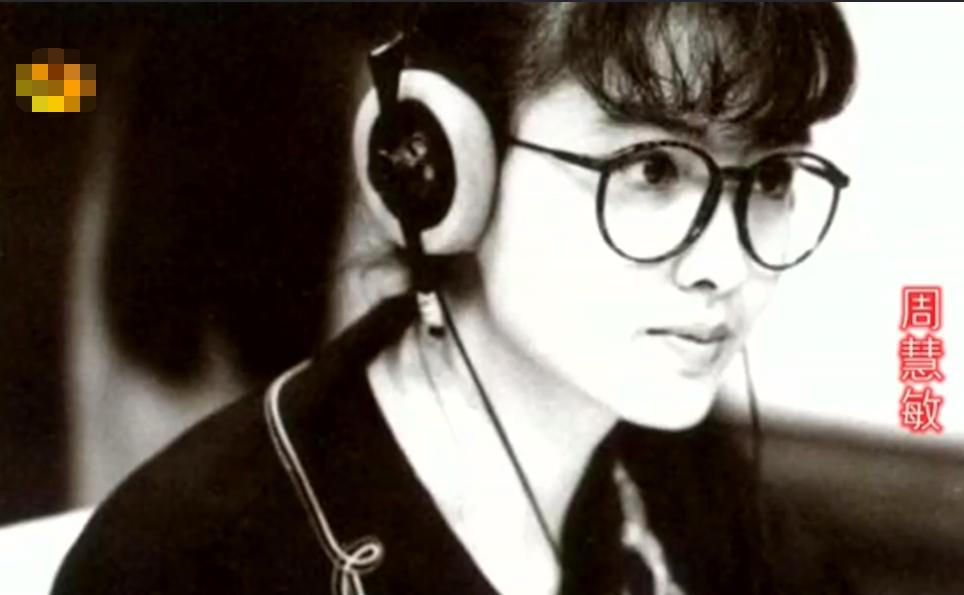 周慧敏为什么叫玉女掌门人,周慧敏香港第一玉女掌门人