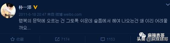 李胜利引发韩娱圈大地震，有谁还记得十年前自杀身亡的张紫妍？